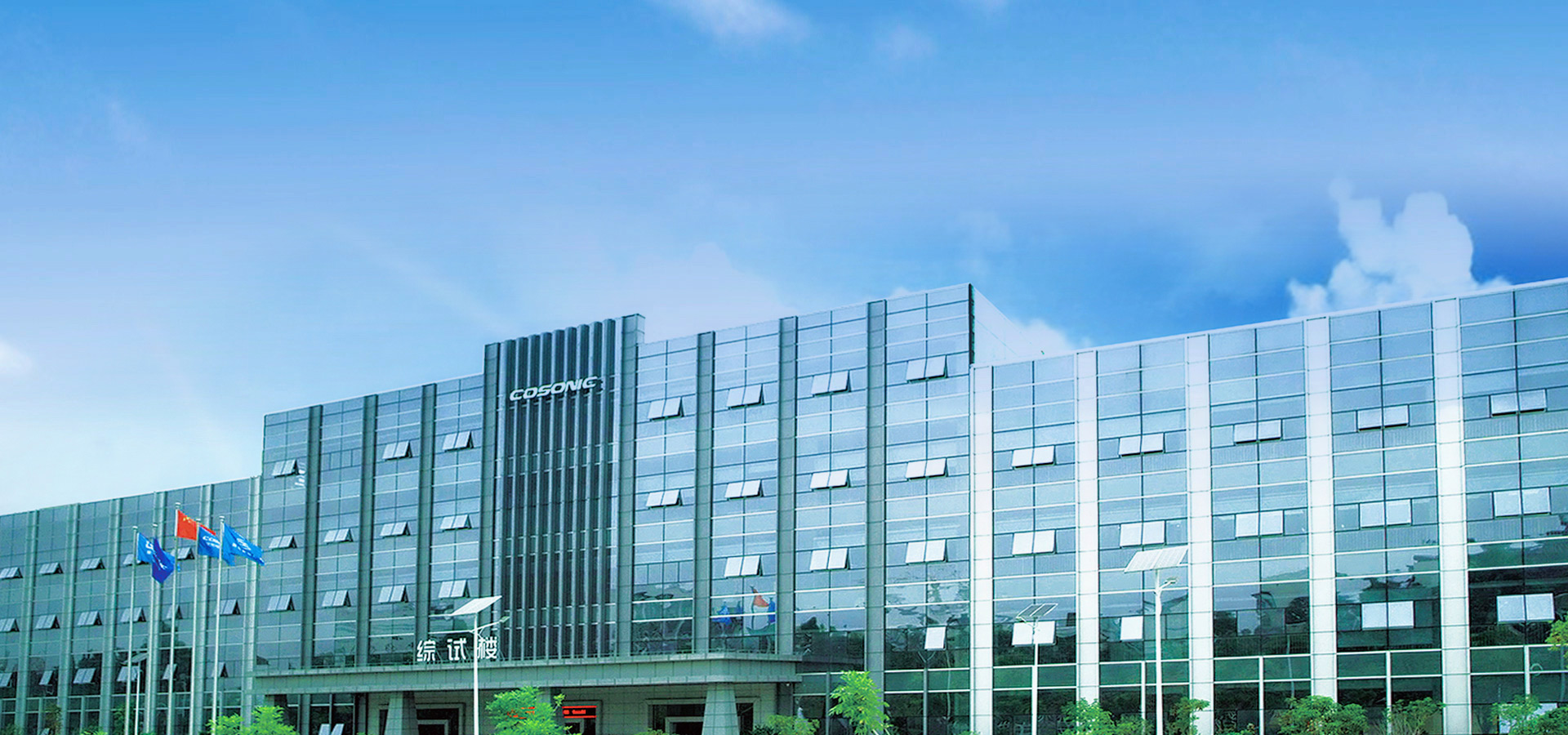 走进完美(中国)体育